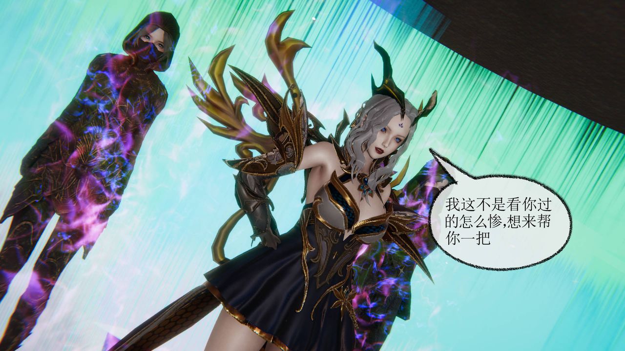 阔少的女仆们第40话