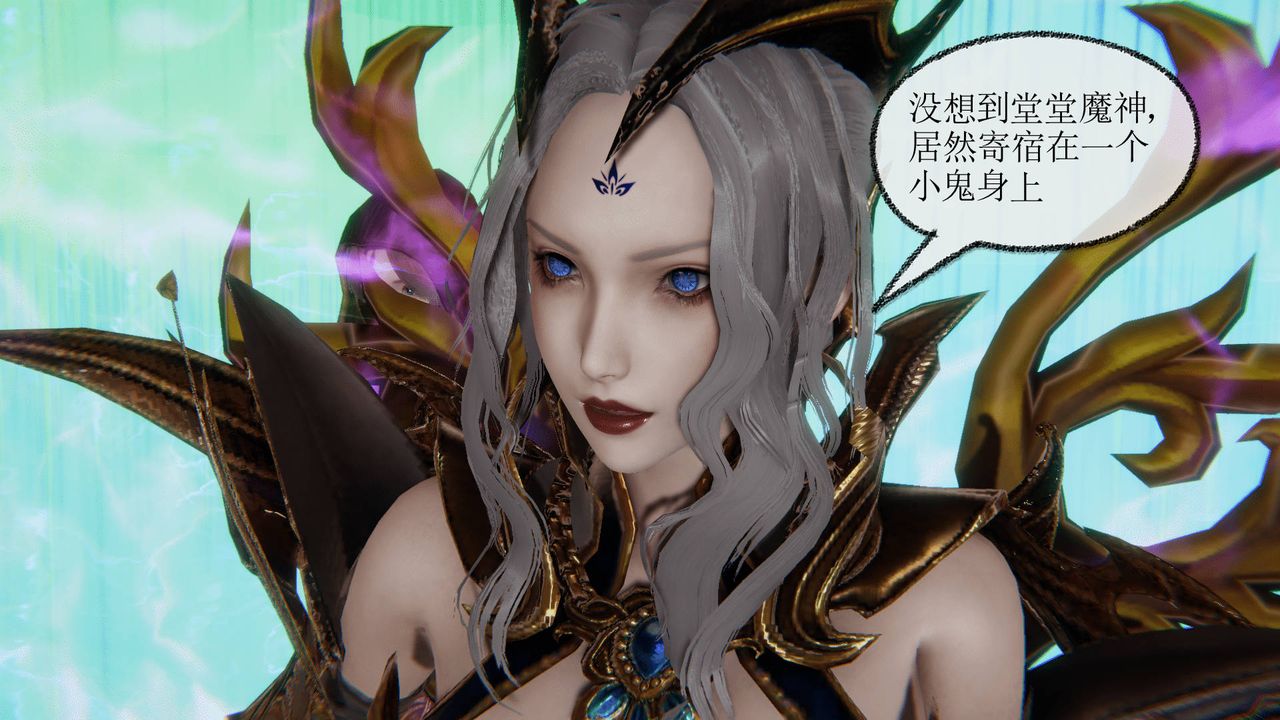 [3D]天命正传第31话