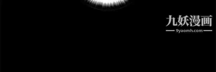 危險性遊戲第21話