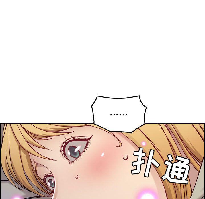 燃烧第7话