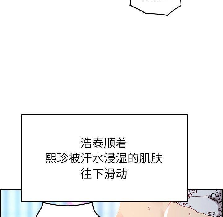 燃烧第7话