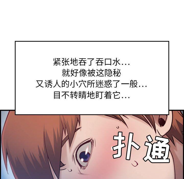燃烧第7话