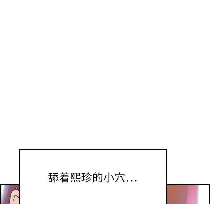 燃烧第7话