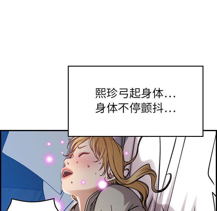 燃烧第7话