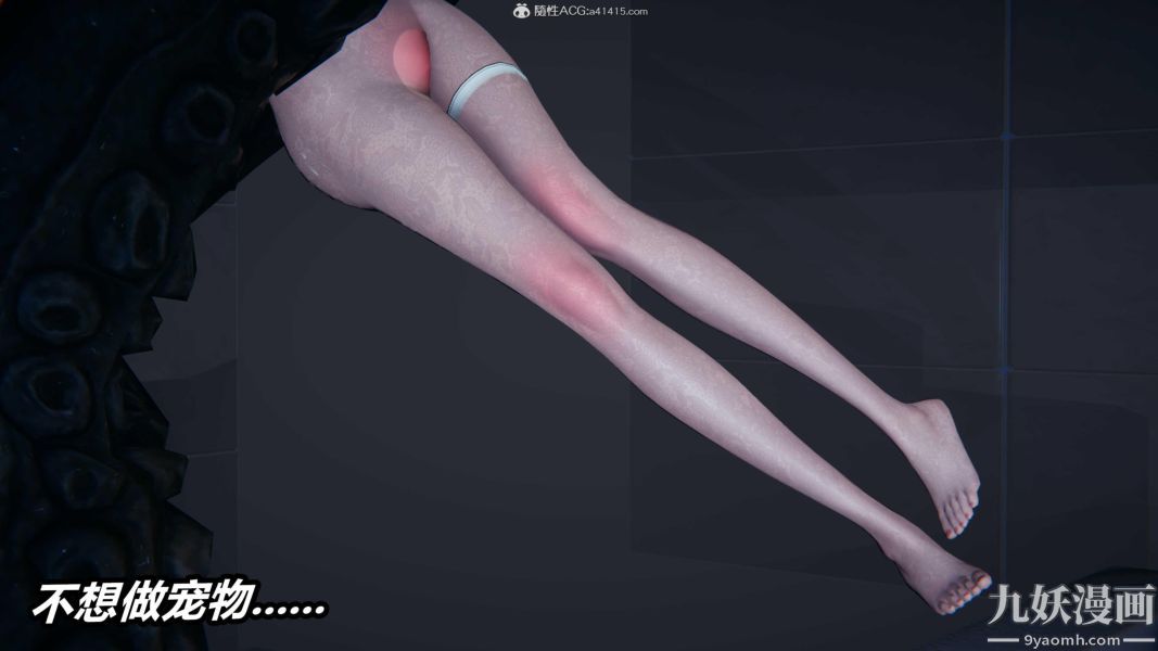 [3D]逆转第二季[完整版]第07章【第02话】