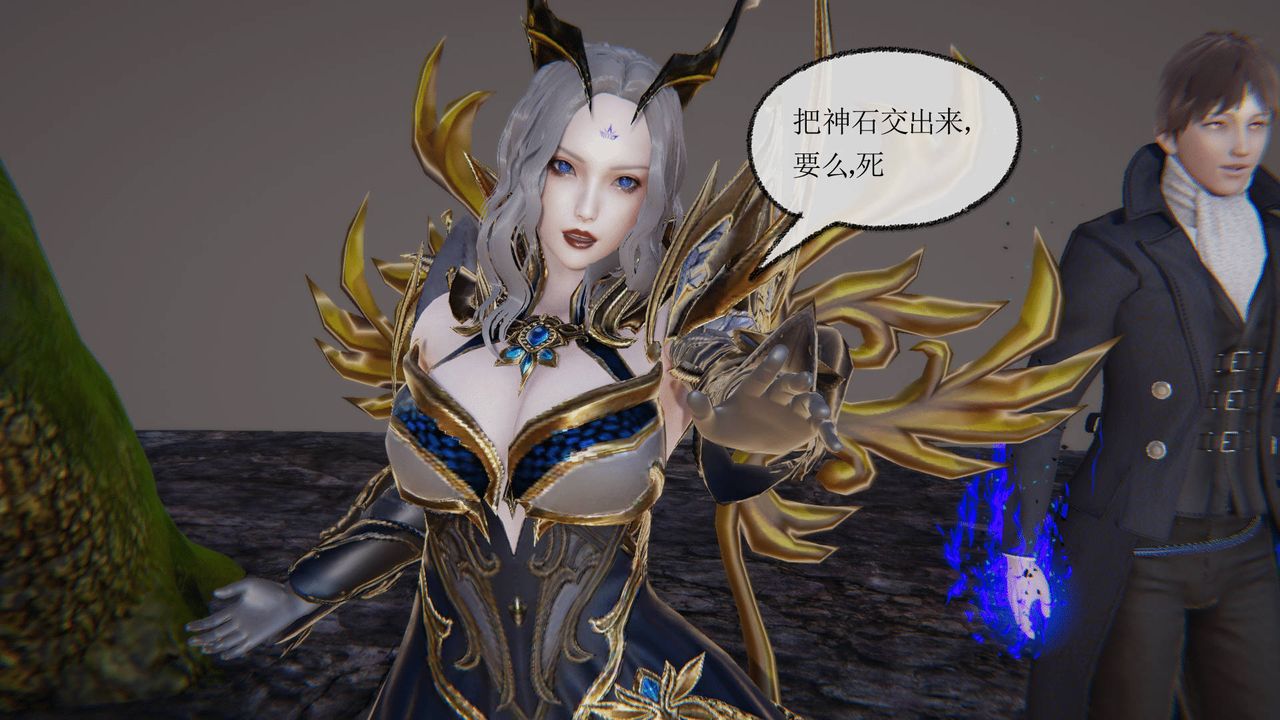 [3D]天命正传第31话