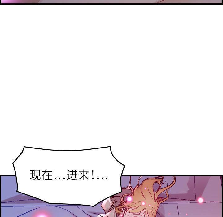 燃烧第7话