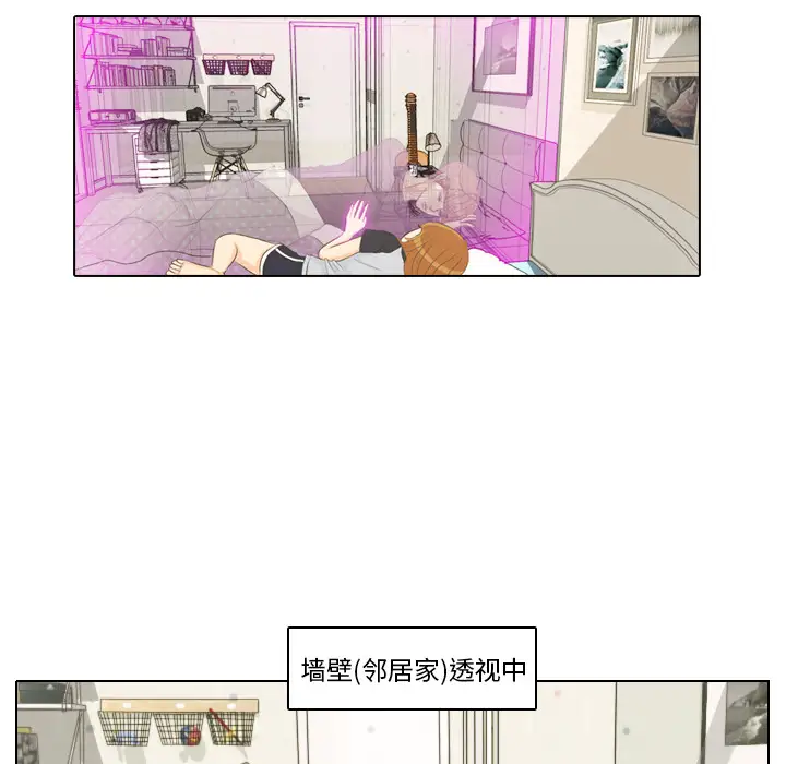 手中的世界第1话