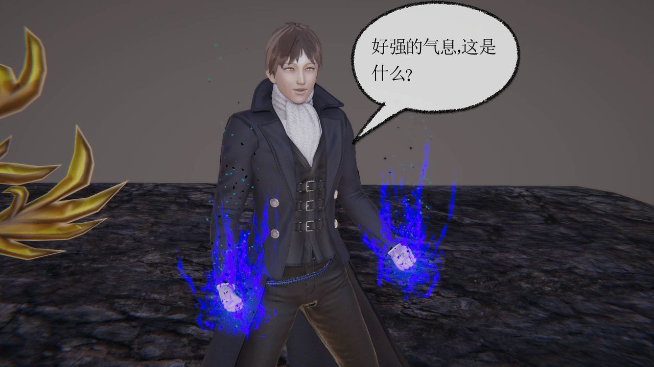 [3D]天命正传第31话