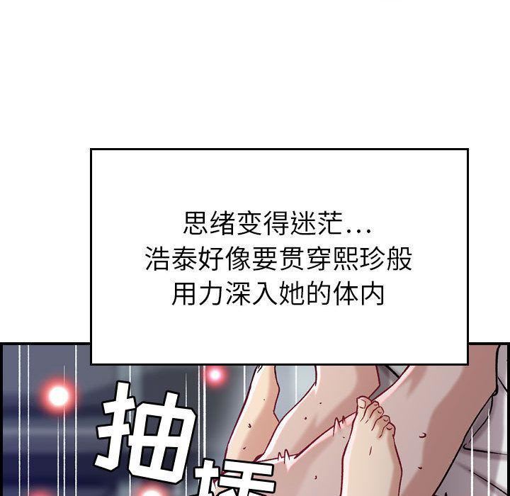 燃烧第7话