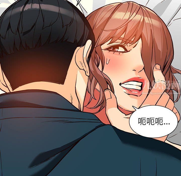 阔少的女仆们第41话