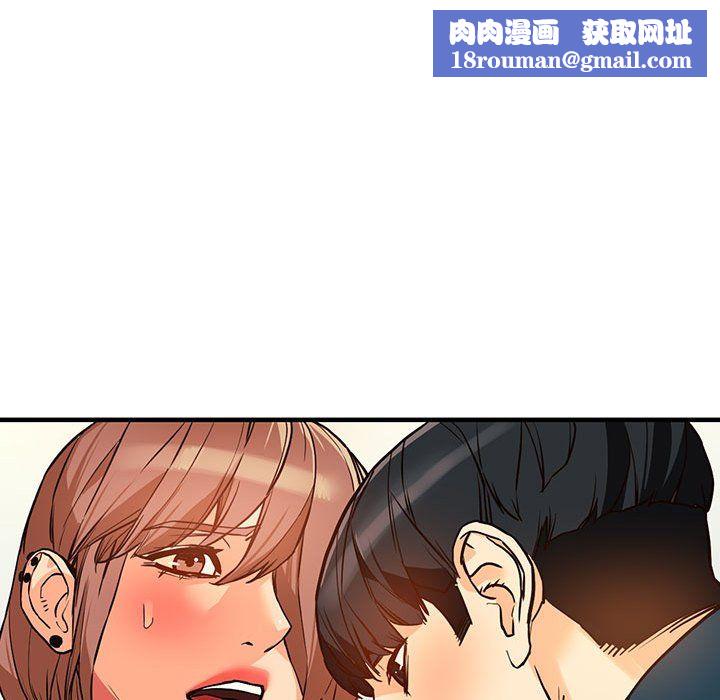 阔少的女仆们第41话