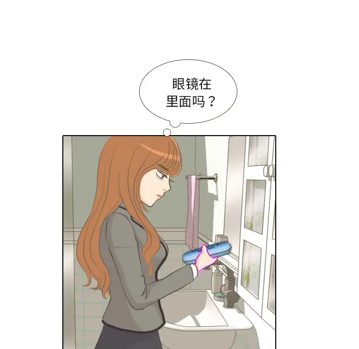 手中的世界第1话