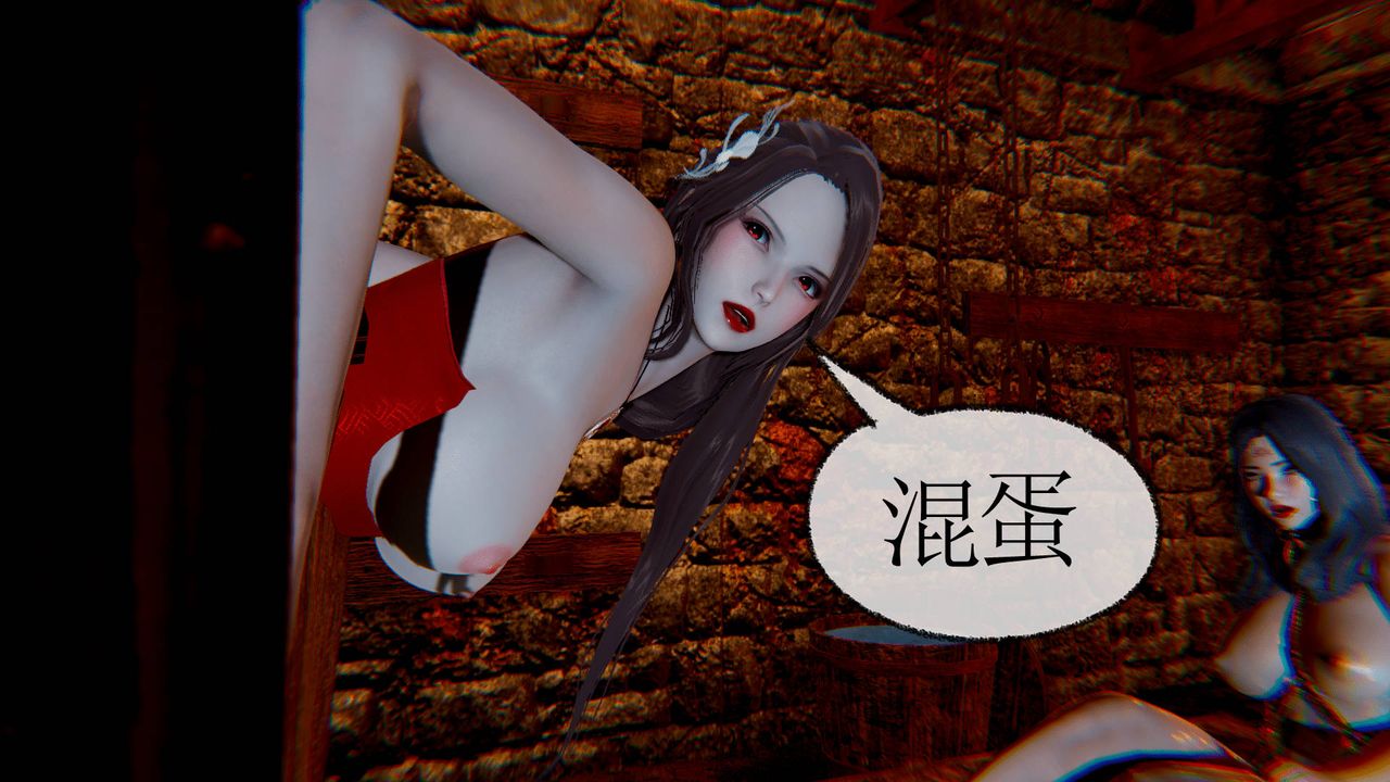 [3D]天命正传第32话