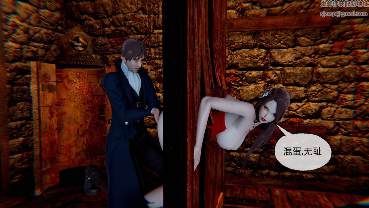 [3D]天命正傳第32話