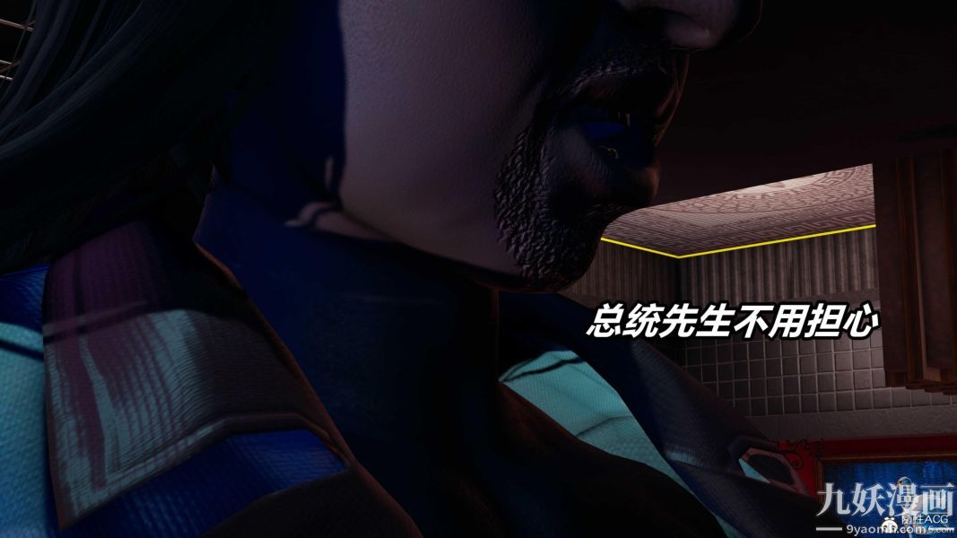 [3D]逆转第二季[完整版]第07章【第03话】