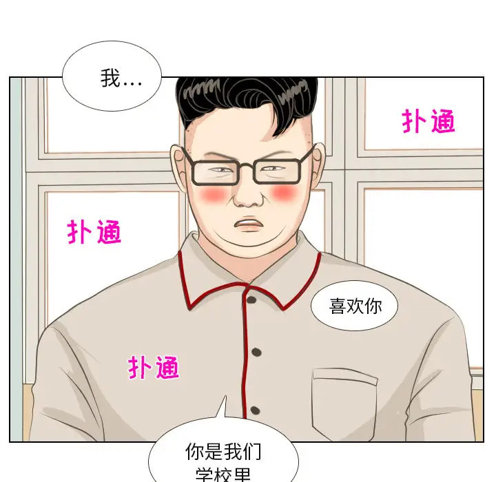 手中的世界第1话