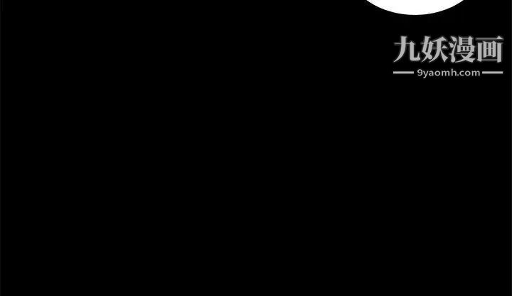 危險性遊戲最終話