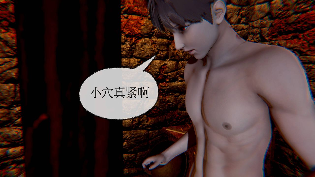 [3D]天命正传第32话