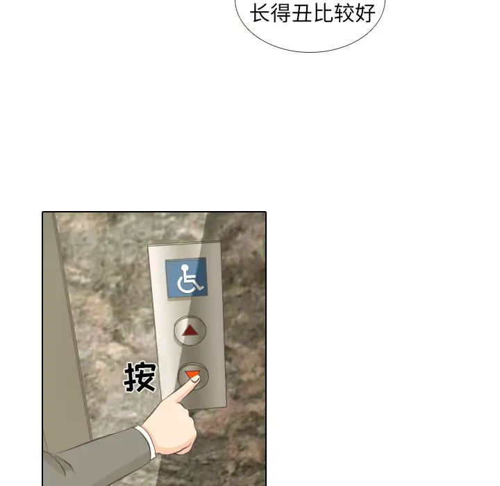 手中的世界第1话