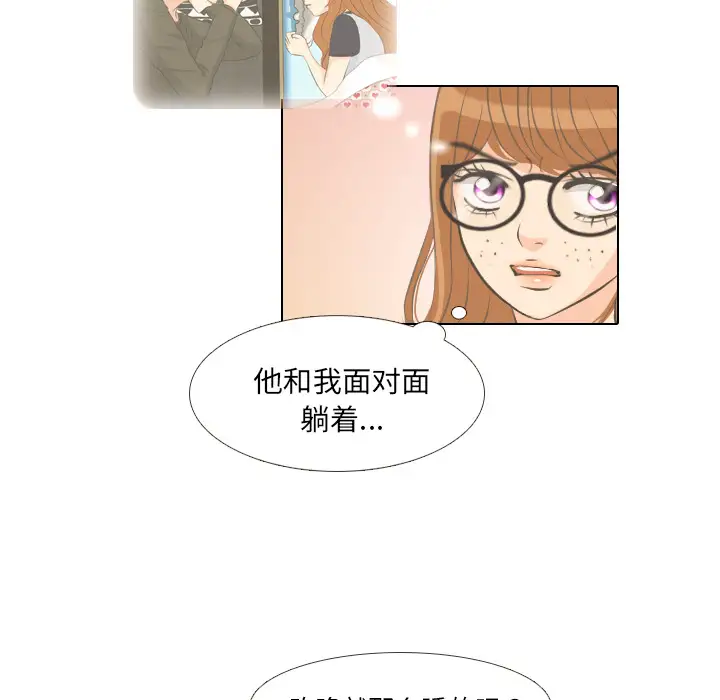 手中的世界第1话