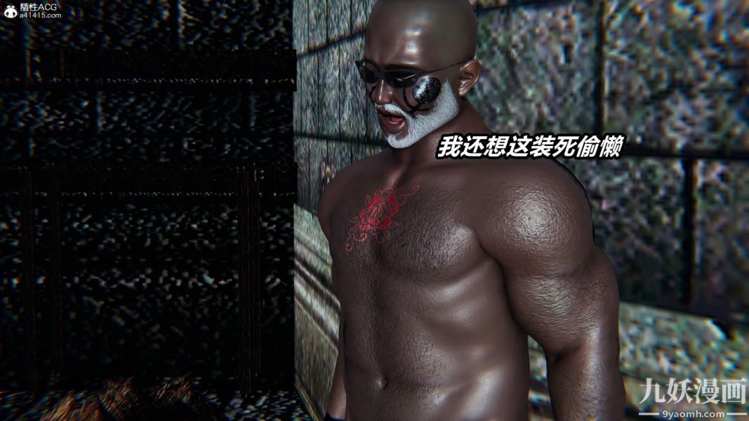 [3D]逆轉第二季[完整版]第07章【第04话】