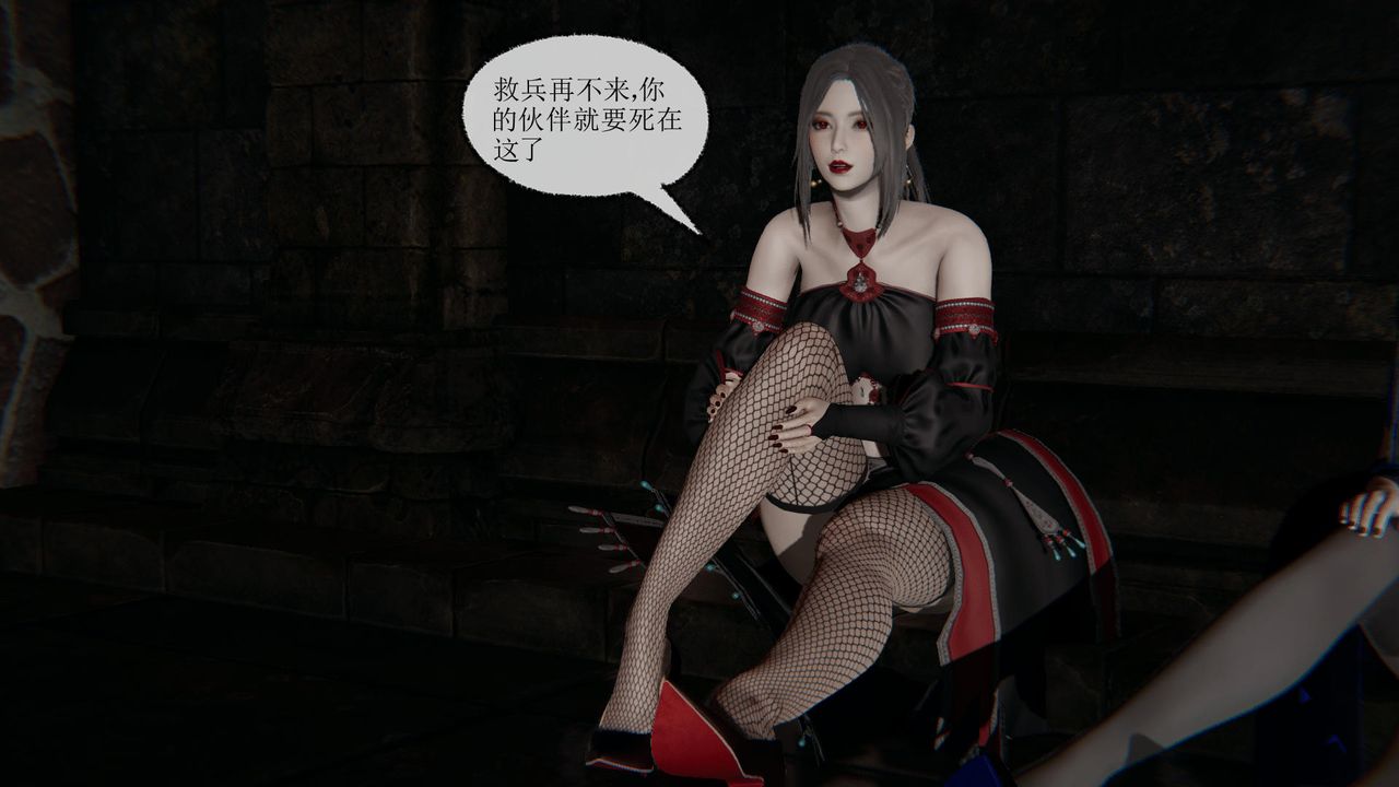 [3D]天命正传第33话