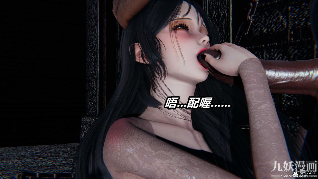 [3D]逆转第二季[完整版]第07章【第04话】