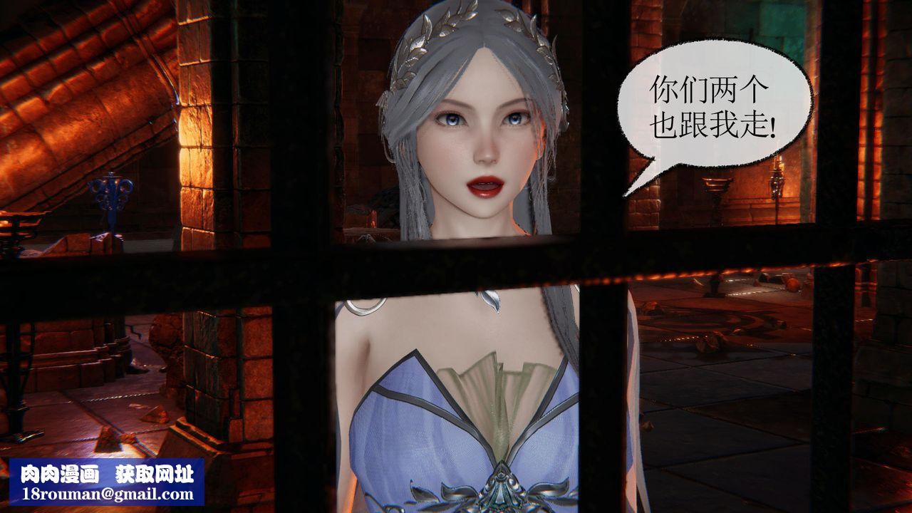 [3D]天命正传第33话