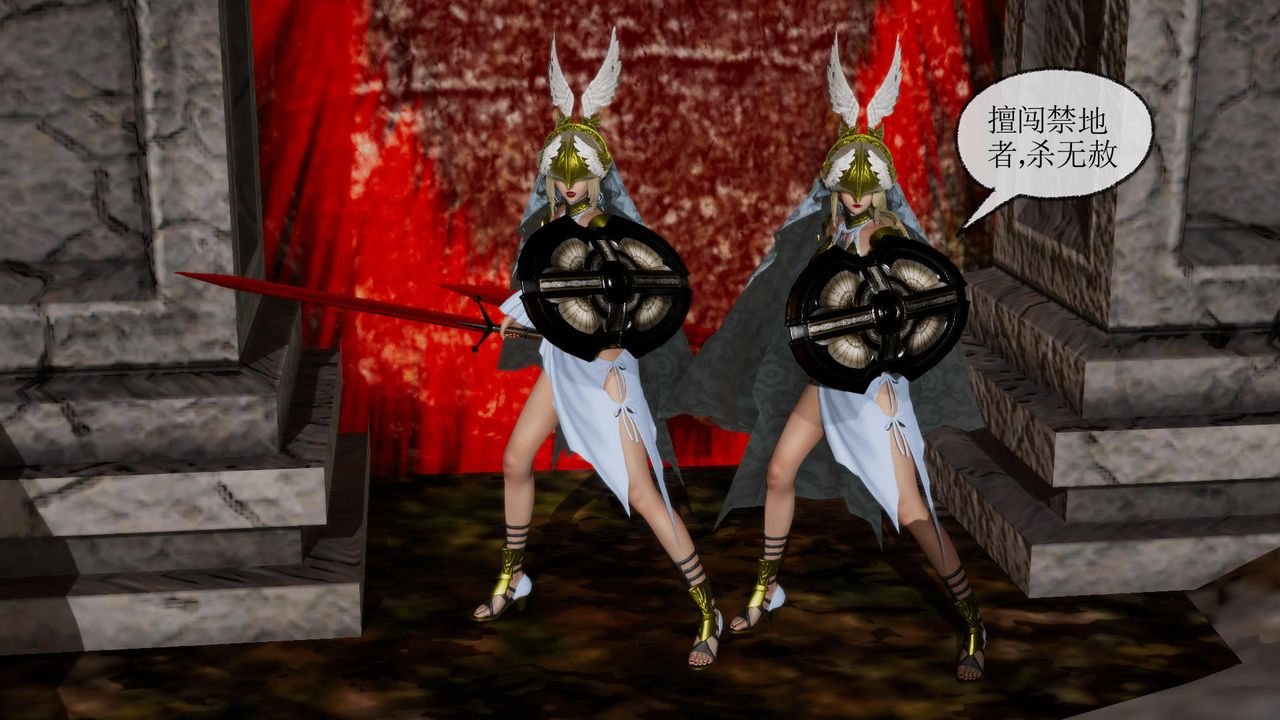 [3D]天命正传第33话