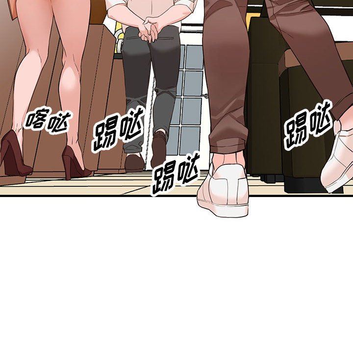 阔少的女仆们第42话