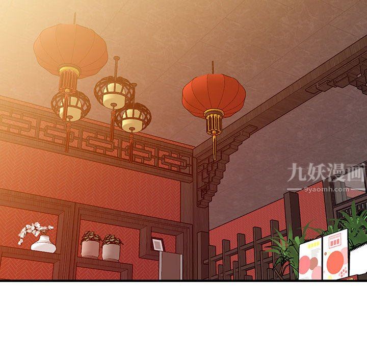 阔少的女仆们第42话