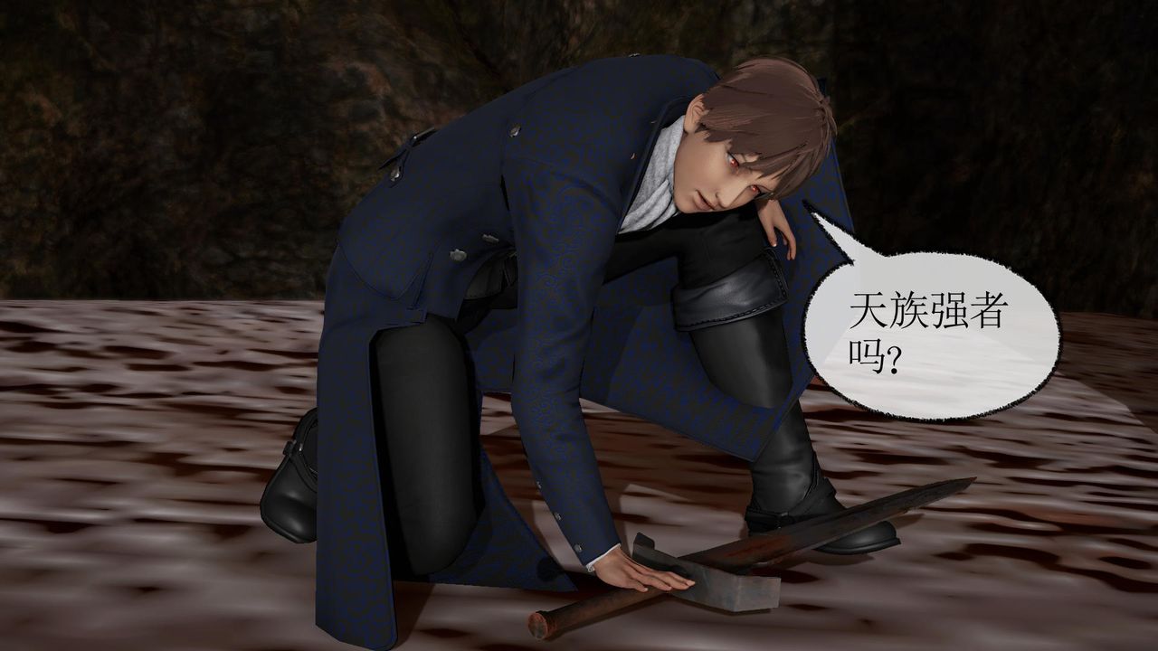 [3D]天命正传第33话