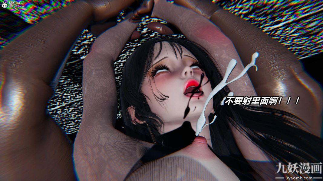 [3D]逆轉第二季[完整版]第07章【第05话】