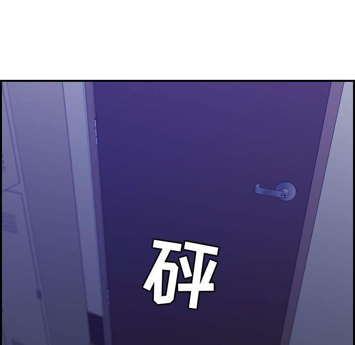燃烧第8話