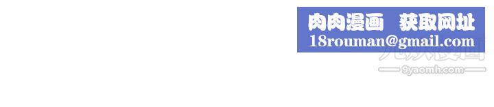 LOVE不动产第4话