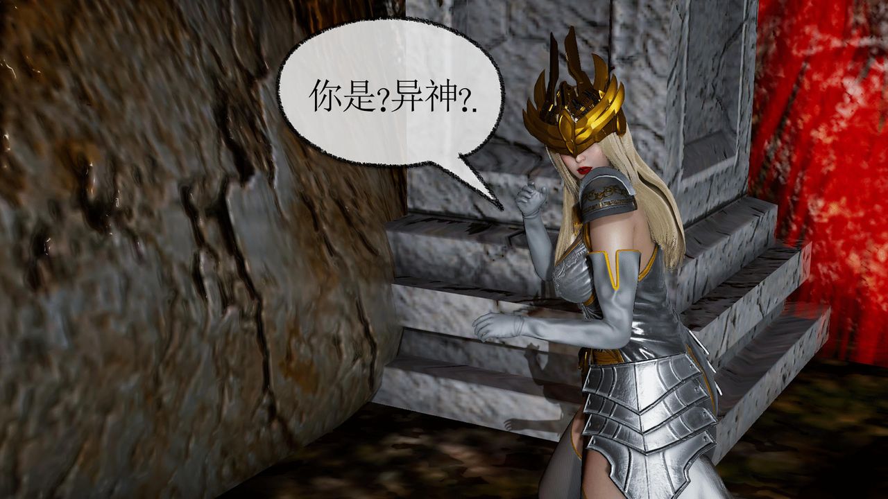 [3D]天命正传第34话