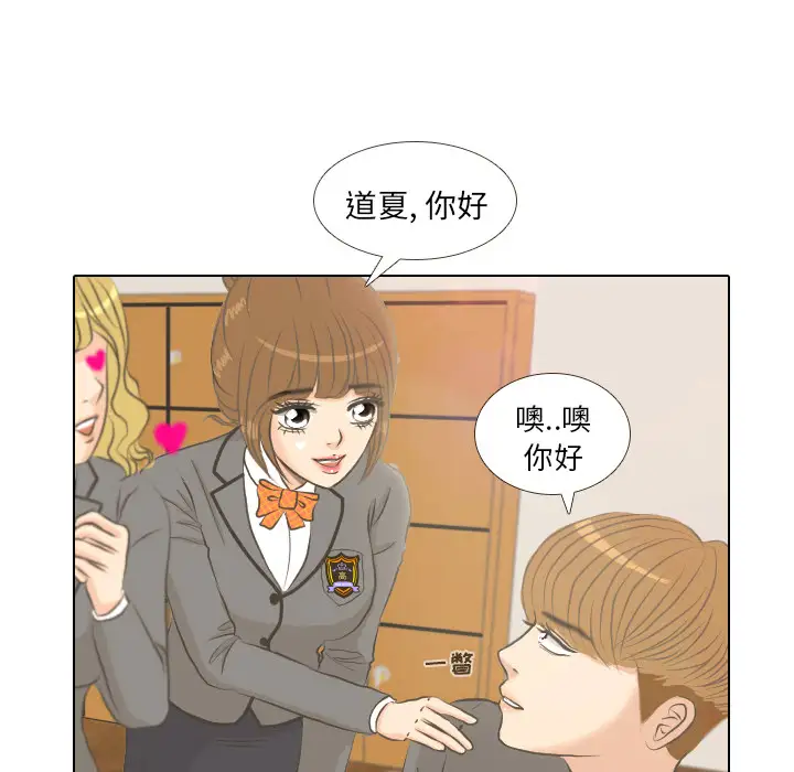 手中的世界第2话