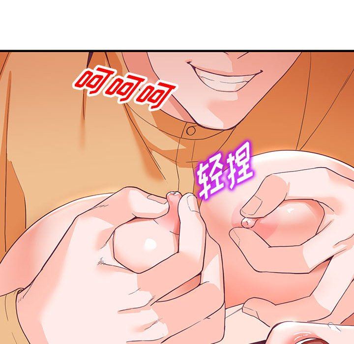 阔少的女仆们第42话