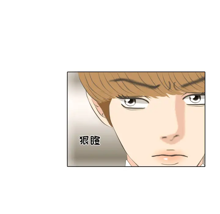 手中的世界第2话