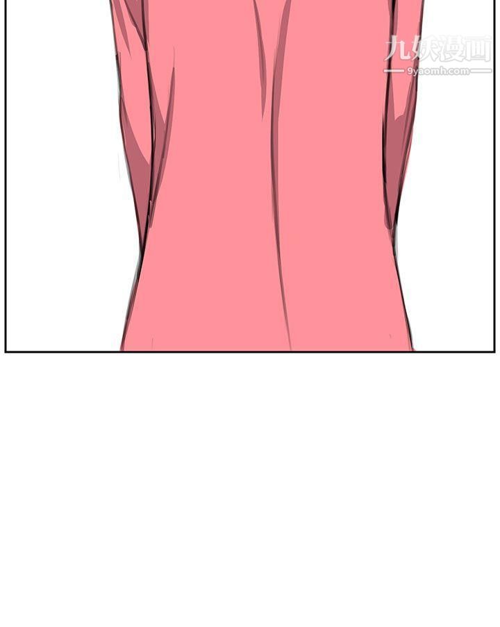 LOVE不动产第5话