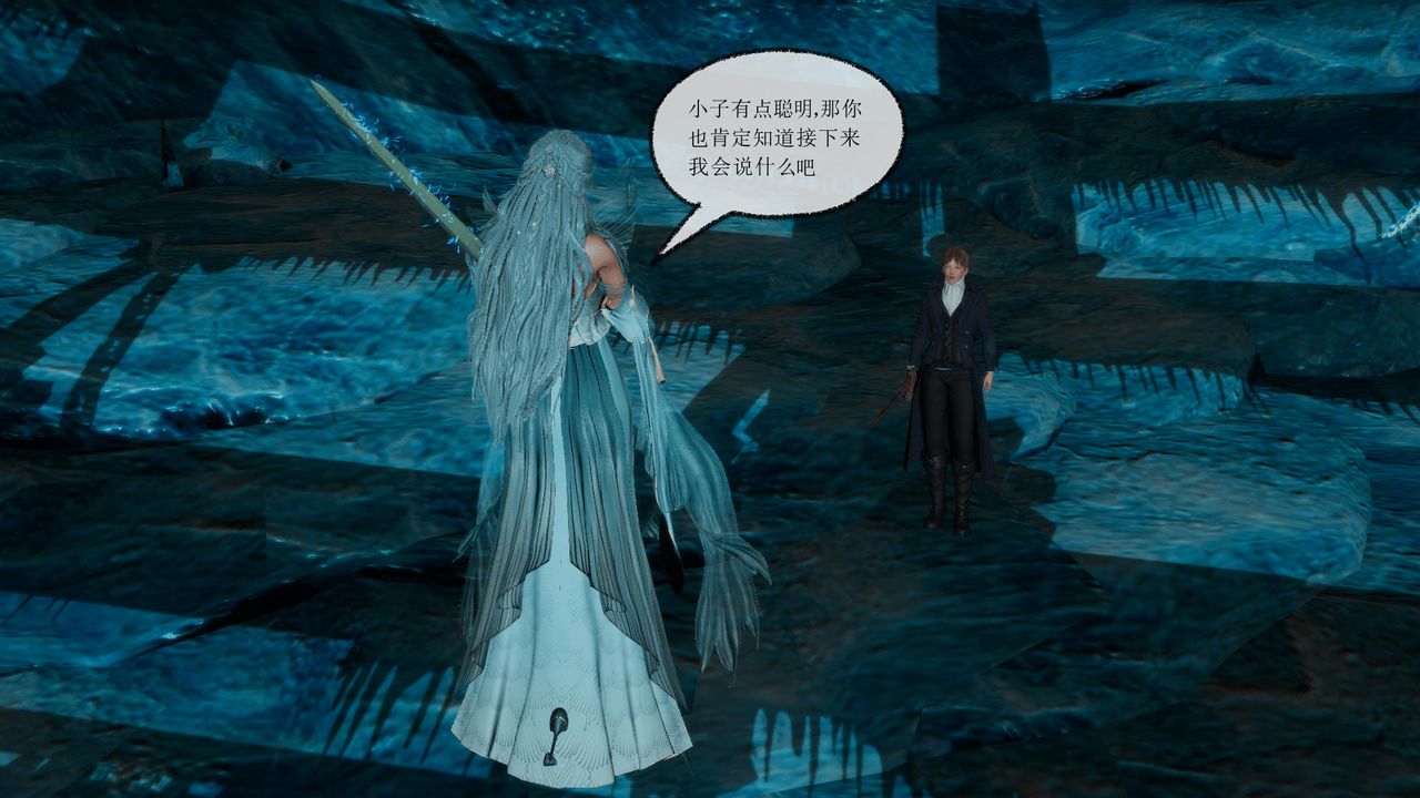 [3D]天命正传第34话