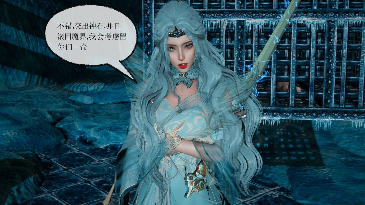 [3D]天命正傳第34話