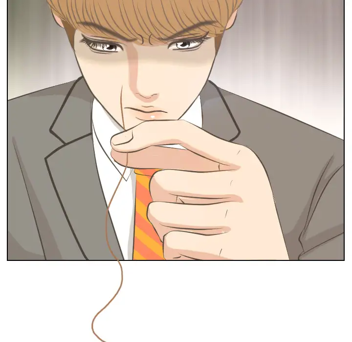 手中的世界第3话