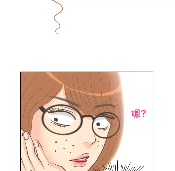 手中的世界第3话