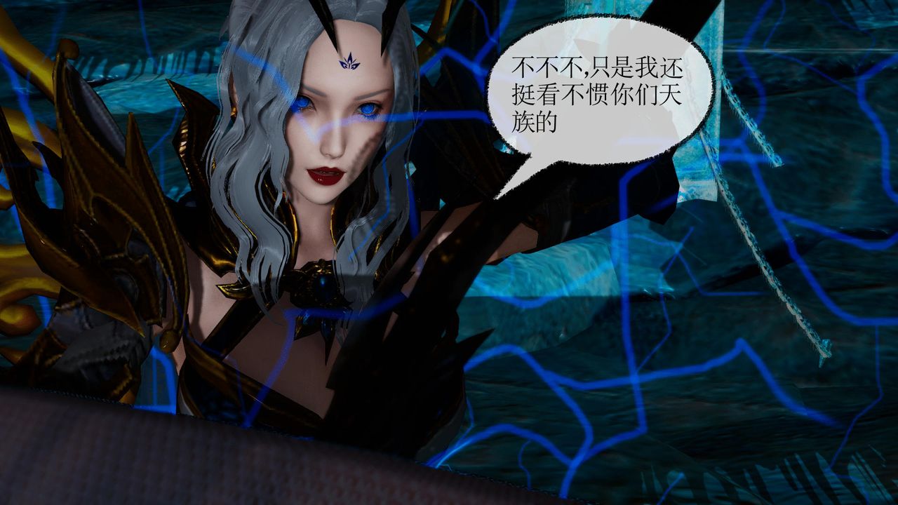 [3D]天命正传第34话