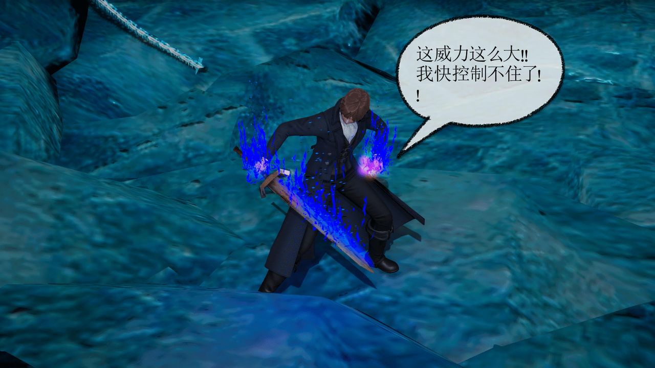 [3D]天命正传第34话