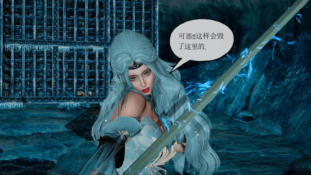 [3D]天命正傳第34話