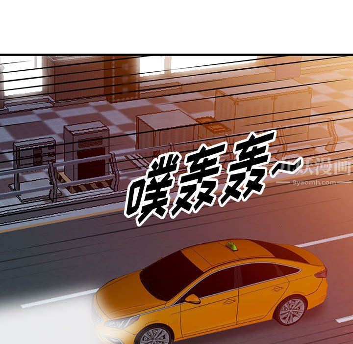 阔少的女仆们第42话