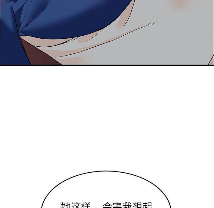 阔少的女仆们第42话